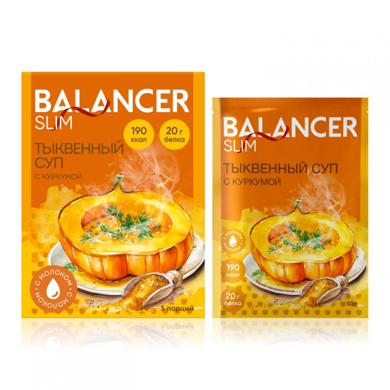 Коктейль BALANCER SLIM со вкусом «Тыквенный суп с куркумой», 5 саше